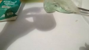 #Железный #купорос. Моментальная очистка.