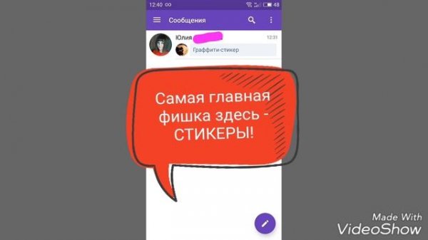 VK mp3 Mod или как получить стикеры в ВК бесплатно