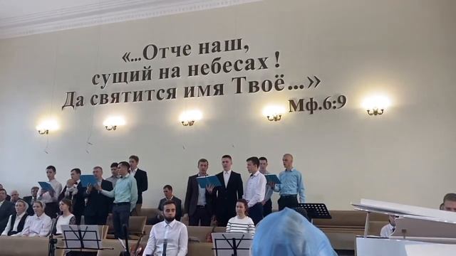 Живущий под сенью Благого Отца || пение братьев || МСЦ ЕХБ смотреть онлайн