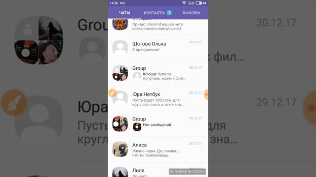 Как отключить звук в чате вайбера (телефон) 2018 смотреть онлайн