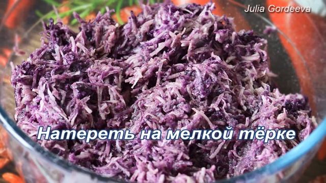 Драники из синего картофеля «Северное сияние» смотреть онлайн