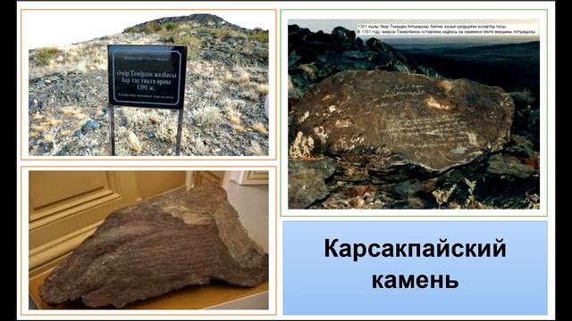 Великий Тамерлан был казахом???? смотреть онлайн