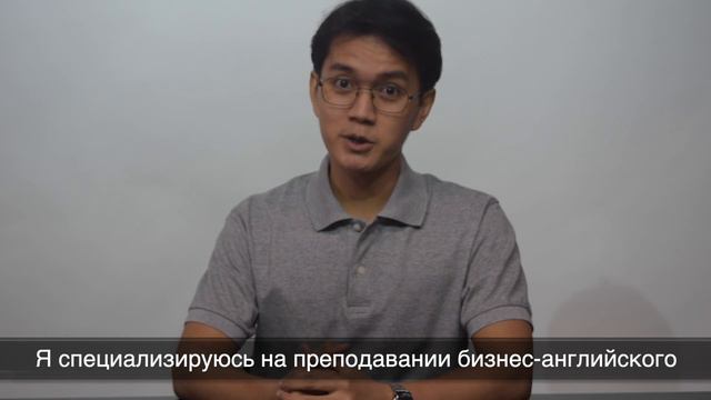 Teacher Rio (ENGLISH NOW RUSSIA) смотреть онлайн
