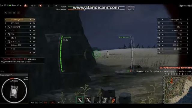 Sturmtiger Ground War Tanks хорошечко супер бой танки гвт смотреть онлайн