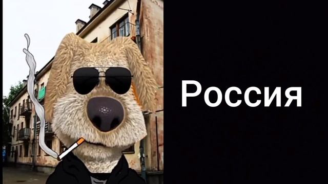 Твоя страна это: смотреть онлайн