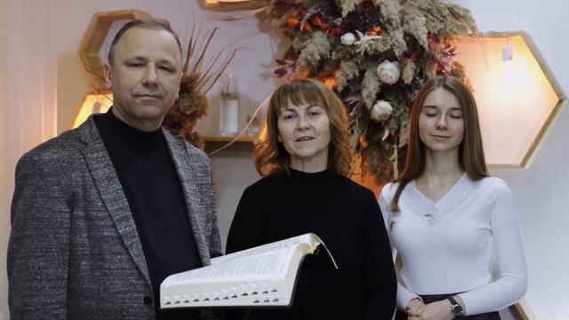 Поздравления часть 1 смотреть онлайн