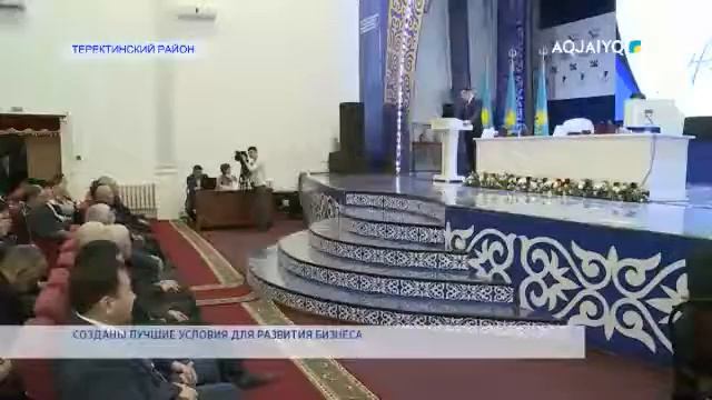 СОЗДАНЫ ЛУЧШИЕ УСЛОВИЯ ДЛЯ РАЗВИТИЯ БИЗНЕСА смотреть онлайн