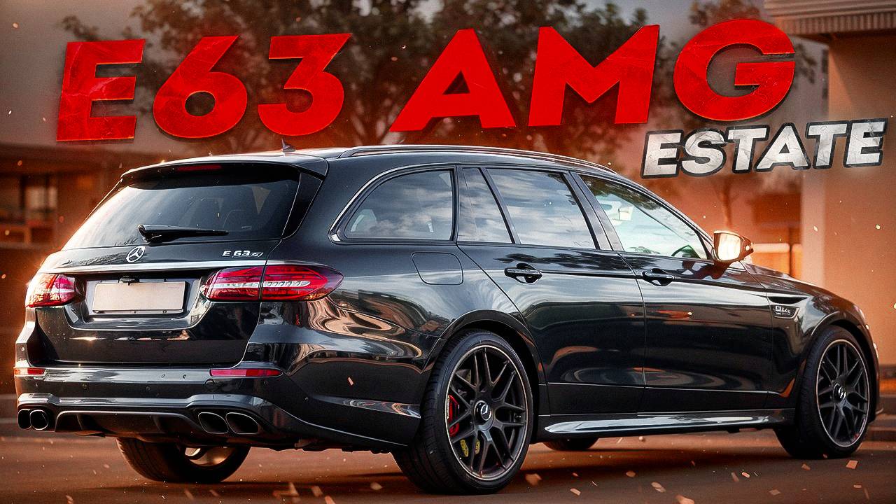 Mercedes E63 AMG Estate - установка качественного автозвука!