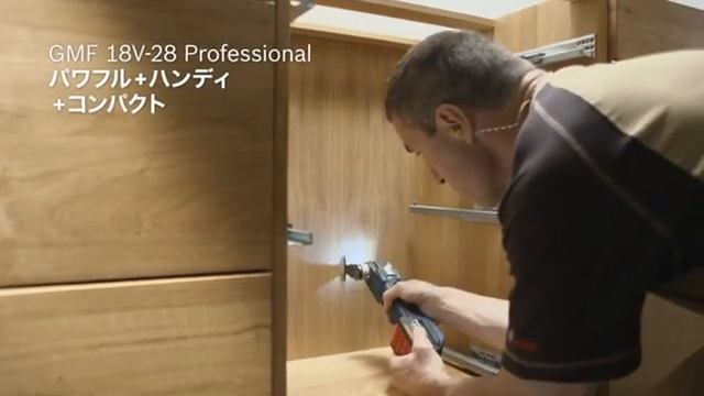 ボッシュマルチツール　GMF40-30 GMF18V-28型 смотреть онлайн