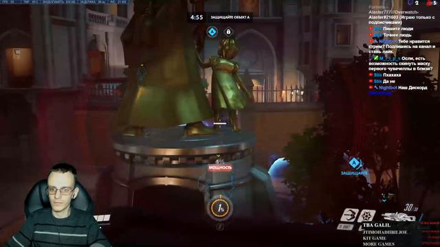СТРИМ ИГРАЕМ В ➤ OVERWATCH(Alaster) смотреть онлайн