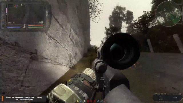 Народная Солянка (NS OGSR 2023) # 7