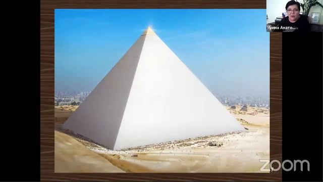 Познание начинается с удивления (метапредметное занятие). Фоменко Ирина Анатольевна