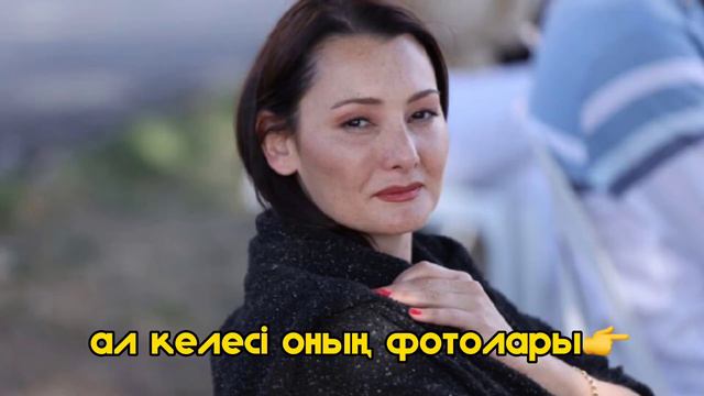 Фатьма туралы ақпарат Жазықсыз жүрек телехикаясы смотреть онлайн