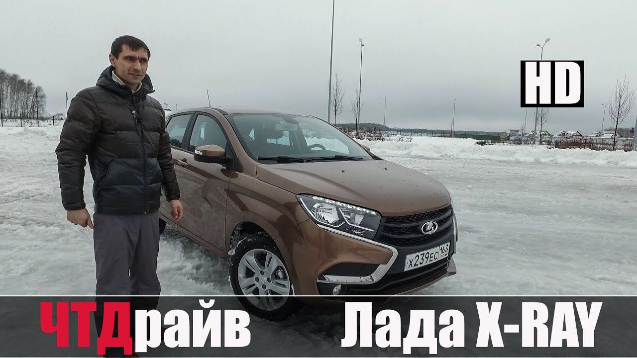 Разбор ЛАДА X-RAY и в чем отличие от САНДЕРО смотреть онлайн