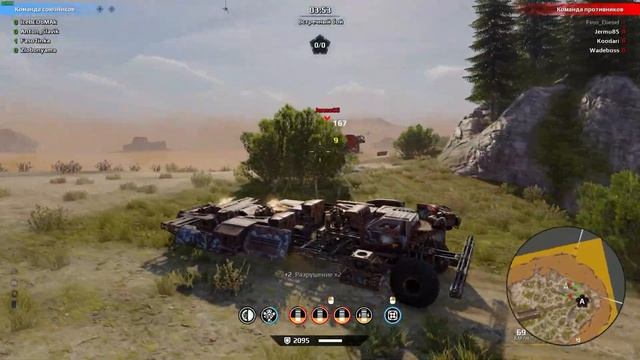 Crossout Ховеры не имба (Нет) смотреть онлайн
