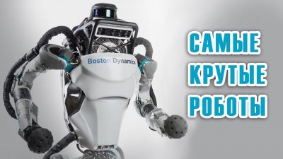 Обзоры изобретений и новости технологий