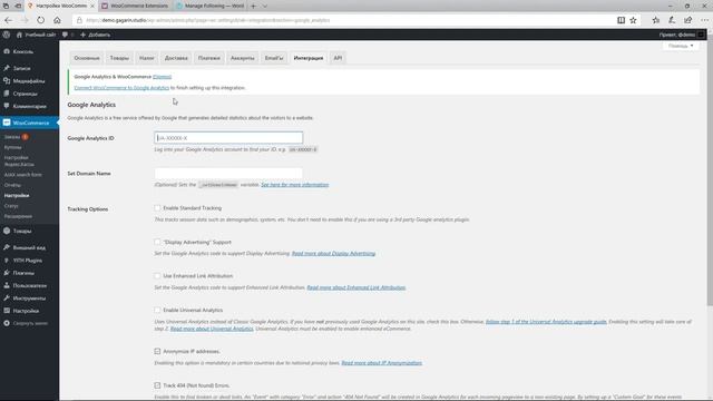35 Как получить и установить платный плагин в интернет магазин WooCommerce смотреть онлайн