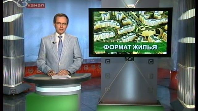 Новые Снегири-Рубрика Экономика 3 канал 22.05.2012.VOB смотреть онлайн