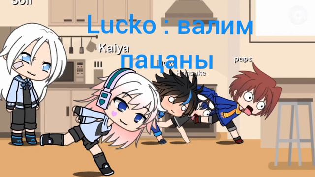 24 часа девочки гиганты(100% старался) смотреть онлайн