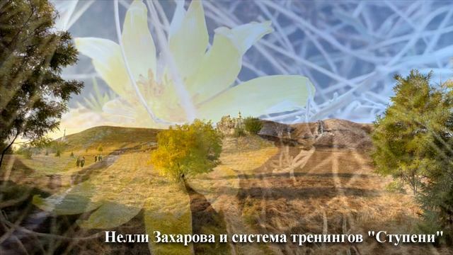 Мантра изобилия Сен Жермена смотреть онлайн