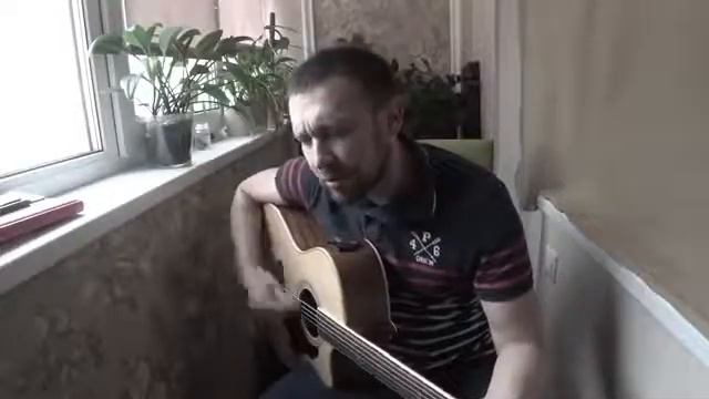 Миллион алых роз кавер под гитару крид пугачева смотреть онлайн