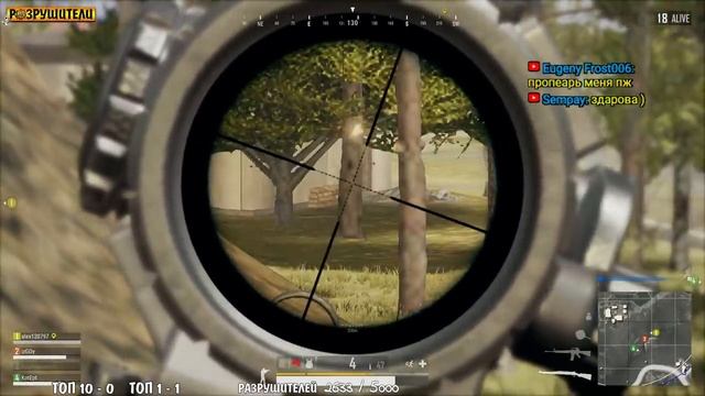 ● РАЗРУШИТЕЛИ В PUBG ● ПУБГ TPP\FPP ● Playerunknown's Battlegrounds ● pc (live stream \ стрим 18+) смотреть онлайн