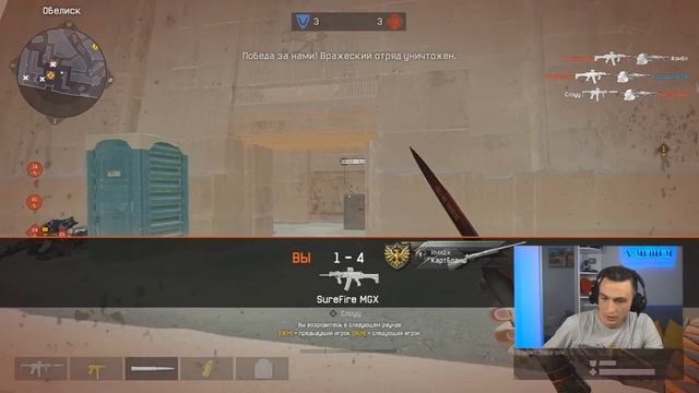 ОБМАНУЛ СВОИХ! 