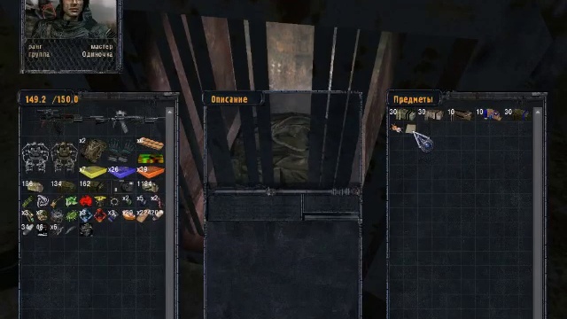 Сталкер ОП-2 тайники Коллекционера Х-10 смотреть онлайн