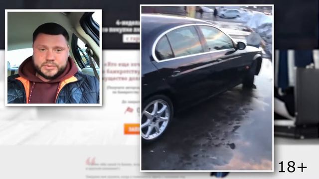 Ягуар S Type 🚗 как купить элитное авто в полной комплектации #Кейс№46 смотреть онлайн