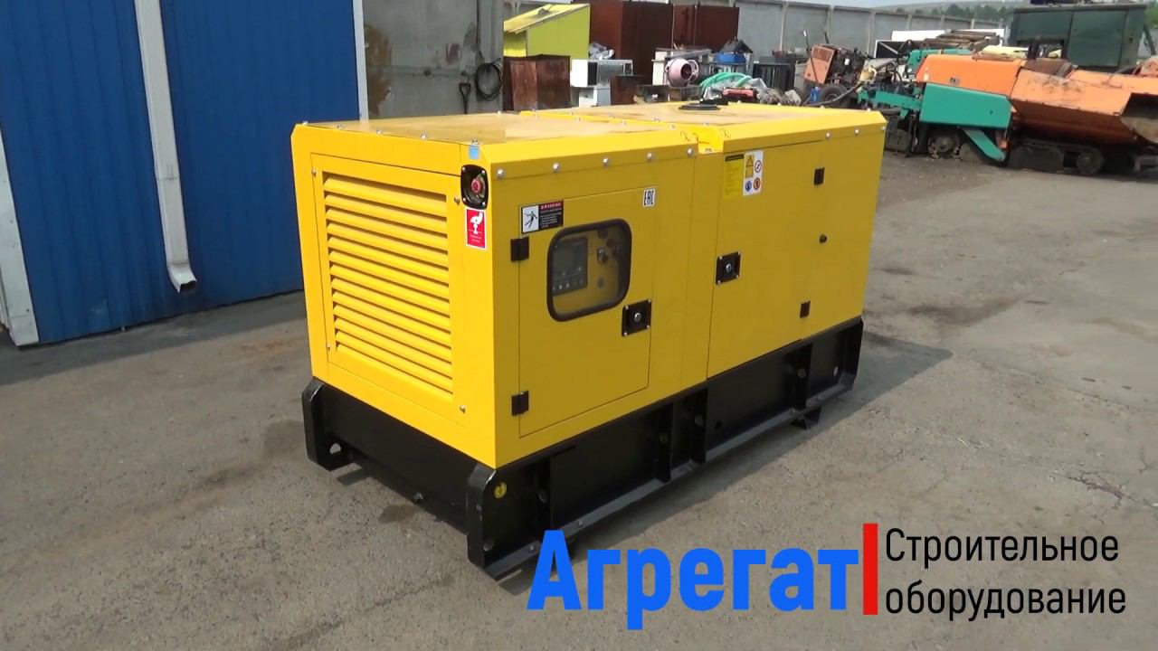 Дизельный генератор 20 квт | Арктика АД-20-Т400 | Красноярск | Компания Агрегат | agregat-24.ru смотреть онлайн