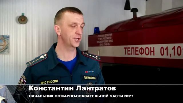ДЕТИ УЧАТСЯ ПОЖАРНОМУ ДЕЛУ смотреть онлайн