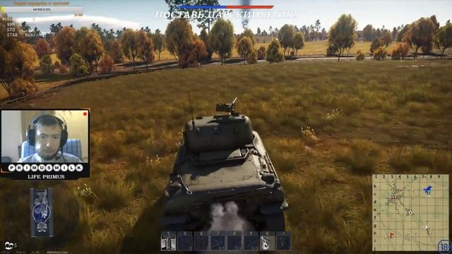 ПОКА ВСЕ ДОМА Прокачка всего War Thunder +21 смотреть онлайн