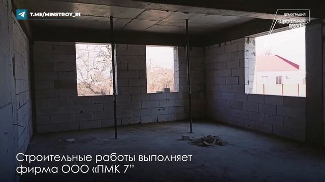 Строительство детского сада-ясли на 80 мест в Нестеровском смотреть онлайн