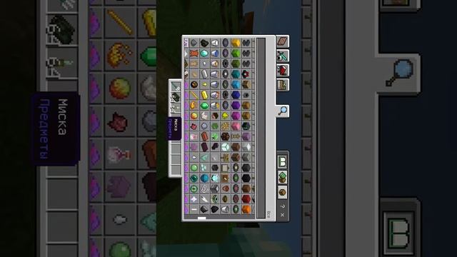 Срочно! вышла новая версия майнкрафта 1.4.0 смотреть онлайн