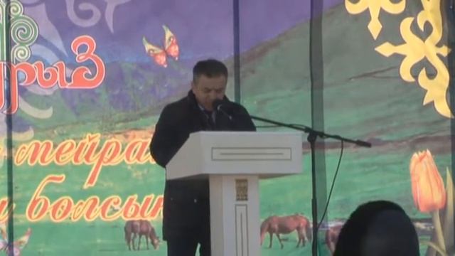 СКО р-н им Г.Мусрепова Наурыз 2018 смотреть онлайн