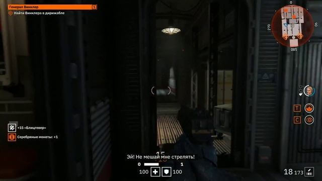 Как играть в wolfenstein young blood на слабом пк [ playincloud.ru ] смотреть онлайн