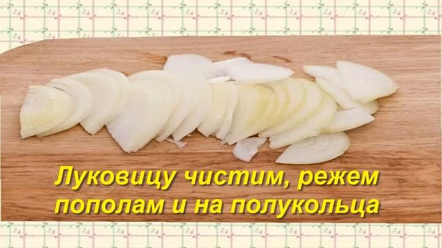 Курица под помидорами и сыром смотреть онлайн