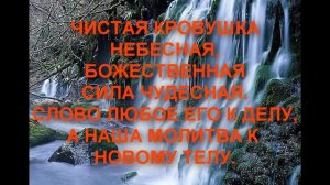 СИЛЬНАЯ МОЛИТВА ЧТОБЫ ЗАБЕРЕМЕНЕТЬ