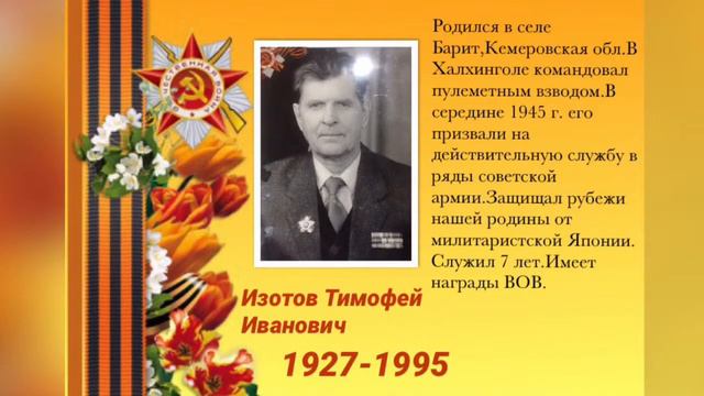 10 "А" г.Новороссийск школа 19 смотреть онлайн