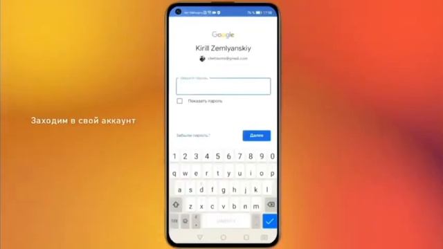 GMS on Huawei/Honor (Гугл Плей, Гугл Игры, Гугл сервисы) смотреть онлайн