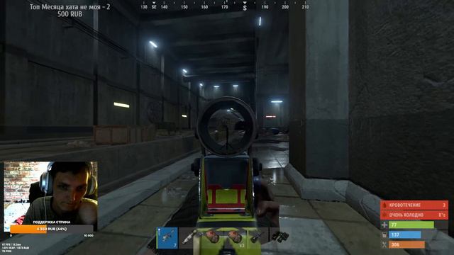 RUST / РАСТ СТРИМ / Опять всё по новой. ЫЫЫЫЫЫЫЫ смотреть онлайн