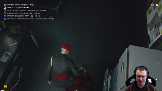 Hitman: World Of Assassination ● Фрилансер - Хардкор ● День 44 - Часть 1 ● Дубай