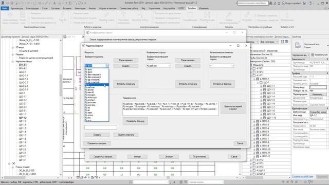 Мастерство и Качество