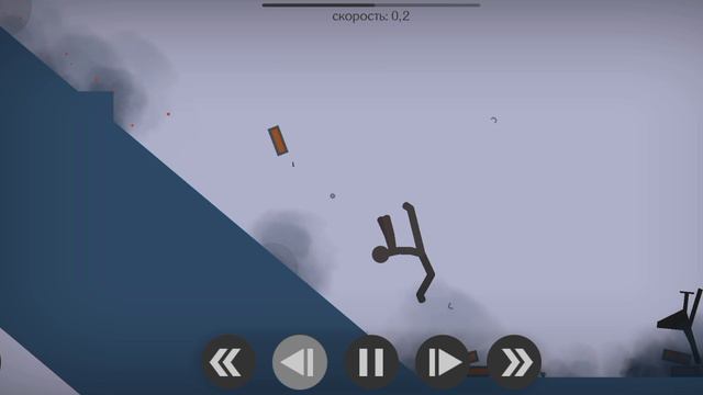 Stickman Dismounting