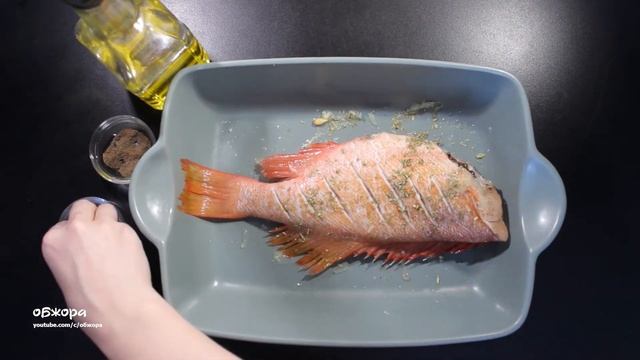 Морской окунь в духовке с лимоном смотреть онлайн
