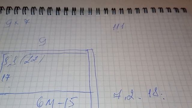 как очень точно рассчитать шлакоблок для строительства смотреть онлайн