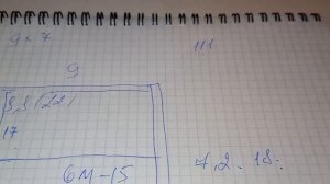 как очень  точно рассчитать шлакоблок для строительства