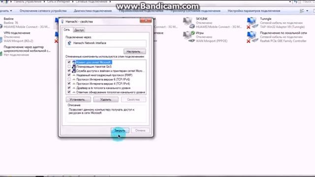 Как играть в саитс ров 4 через хамачи смотреть онлайн