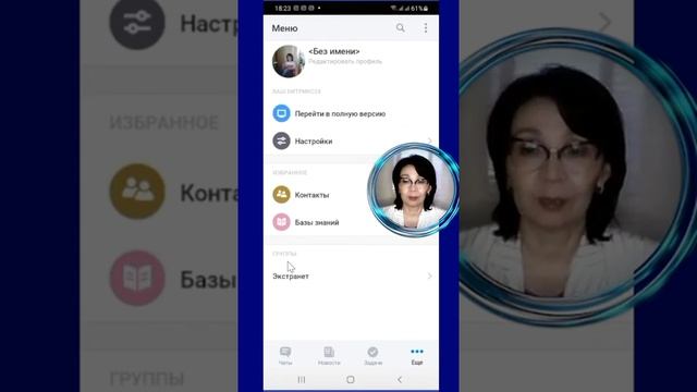 Личный кабинет обучающего портала SharM - Мэри Кэй регистрация смотреть онлайн