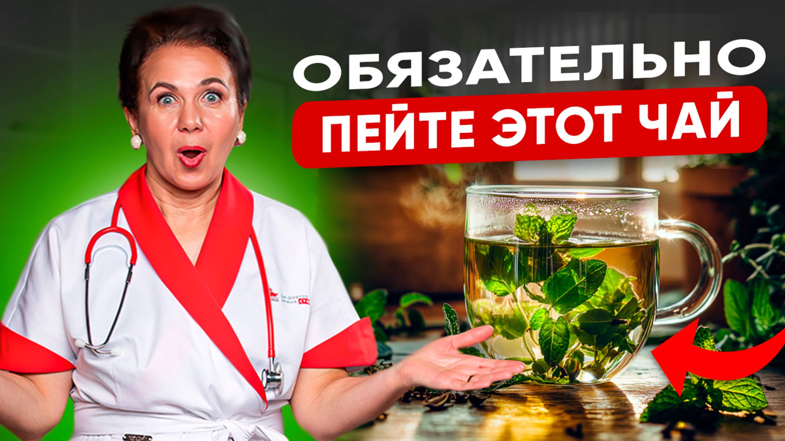 Вам НЕЛЬЗЯ запивать еду чаем, если у вас... Как правильно заварить чай для здоровья? смотреть онлайн